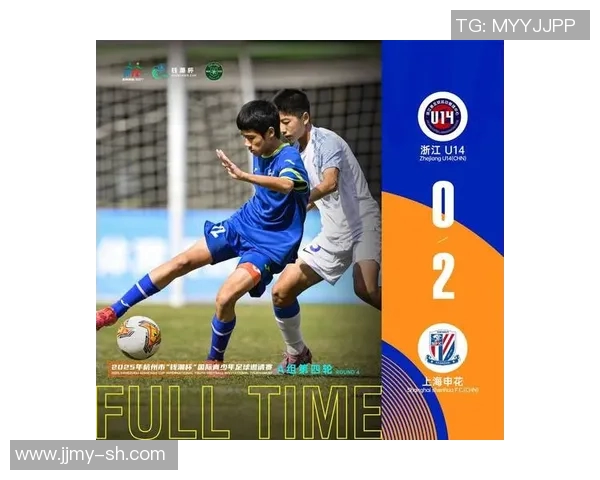 上海绿地申花迎战河北队全力争胜展现球队实力与斗志